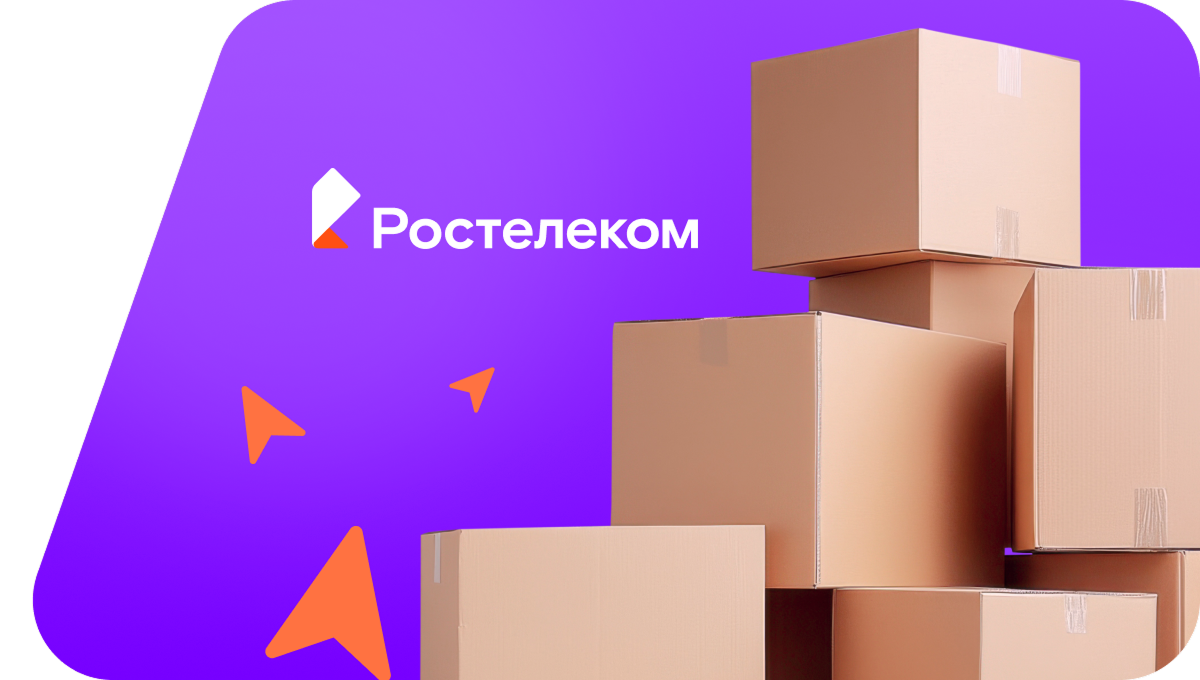 Переезд в новую квартирув посёлок Розовый (Краснодарский край)